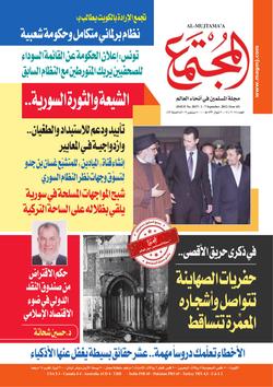 اللحظات الحرجة